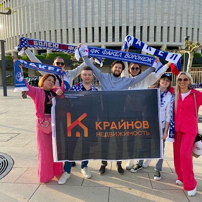 Всероссийский жилищный конгресс