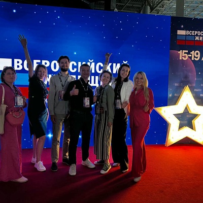 Всероссийский жилищный конгресс