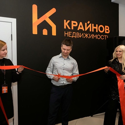 Открытие нашего второго офиса