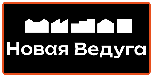 Новая Ведуга